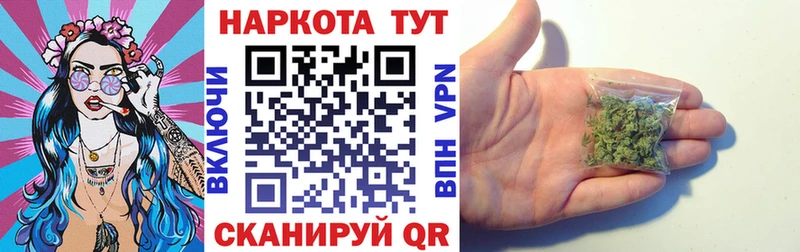 Купить наркотики Искитим omg онион  Псилоцибиновые грибы  COCAIN  СК  Гашиш  Меф мяу мяу  МАРИХУАНА 