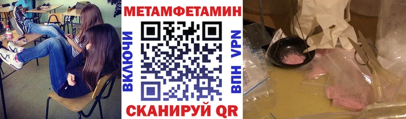 Amphetamine 97%  Искитим 