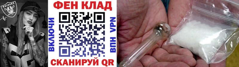 АМФ 97% Искитим