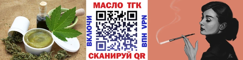 мориарти наркотические препараты  Искитим  Cannafood марихуана  блэк спрут ссылка 