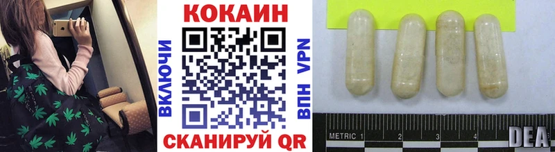 COCAIN Columbia  Искитим 