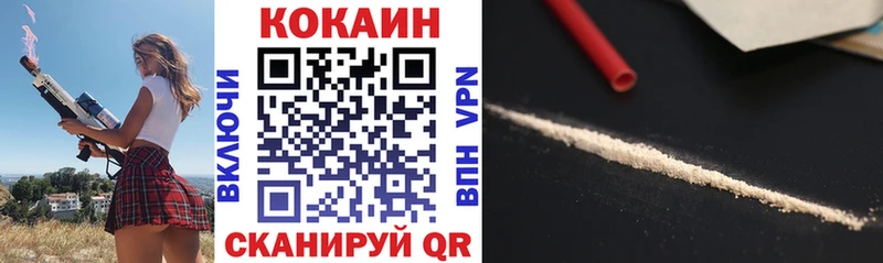 КОКАИН 99% Искитим