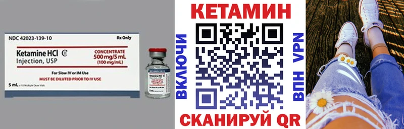 гидра ссылки  Искитим  КЕТАМИН VHQ 