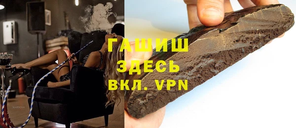 герыч Арсеньев