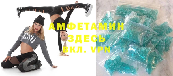 герыч Арсеньев