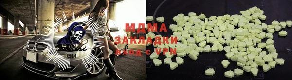 герыч Арсеньев