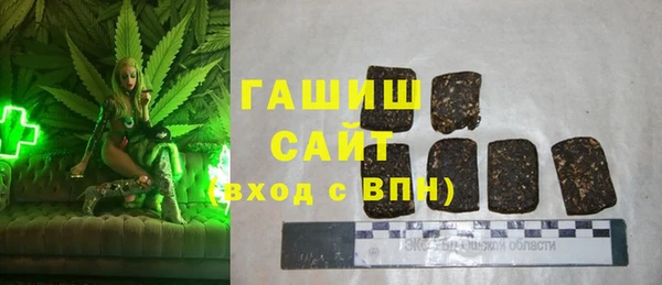 прущие крисы Армянск