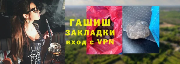 первитин Аркадак