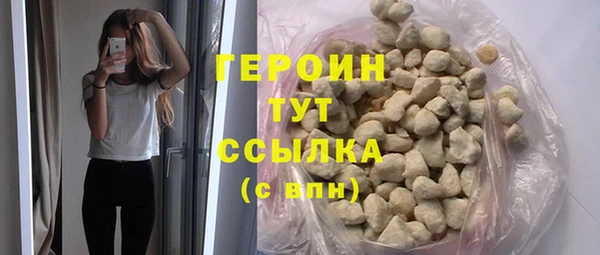 эйфоретик Дмитровск