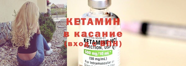 прущие крисы Армянск