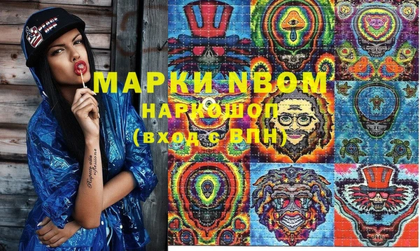 прущие крисы Армянск