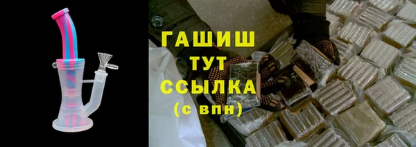 первитин Аркадак