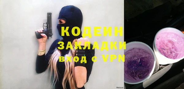 прущие крисы Армянск