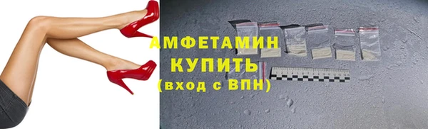 прущие крисы Армянск