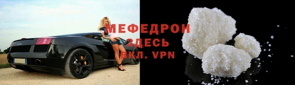 первитин Аркадак