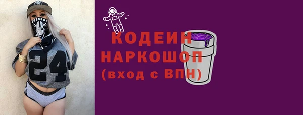 прущие крисы Армянск