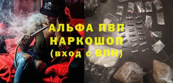 первитин Аркадак
