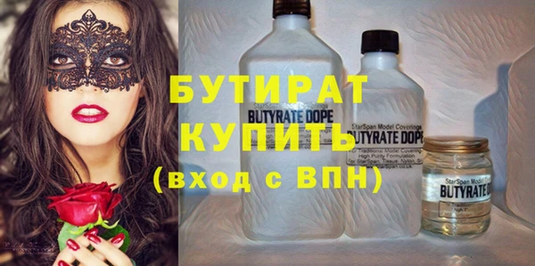 прущие крисы Армянск