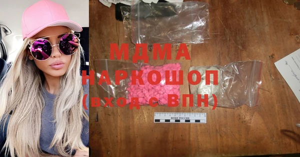 прущие крисы Армянск