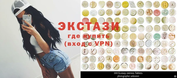 прущие крисы Армянск
