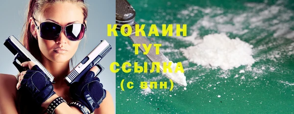 экстази Дмитров