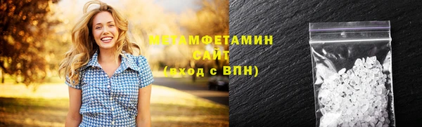 первитин Аркадак