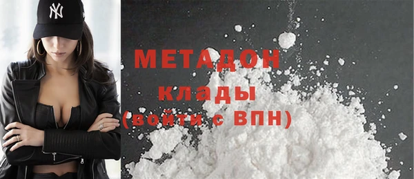 первитин Аркадак