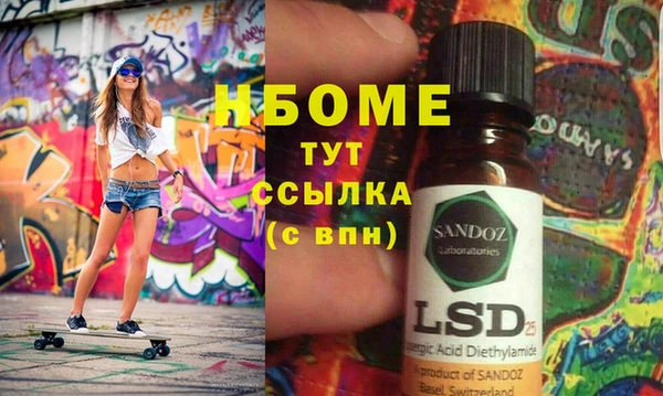 прущие крисы Армянск