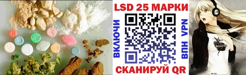 LSD-25 экстази ecstasy  купить   Искитим 