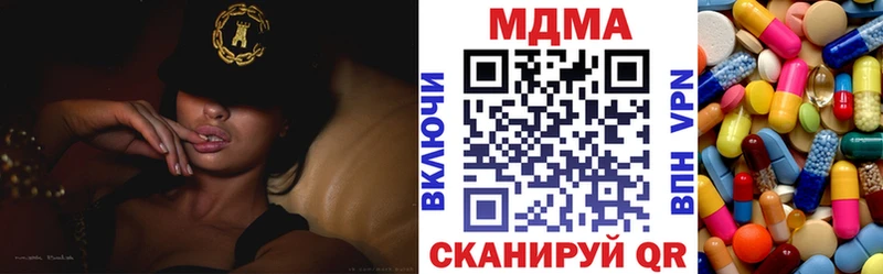 купить  цена  Искитим  МДМА Molly 