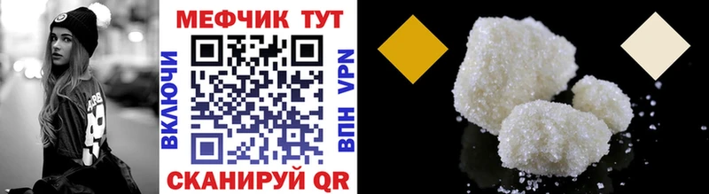 KRAKEN зеркало  Искитим  Мефедрон 4 MMC 