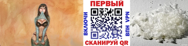 наркотики  Искитим  МЕТАМФЕТАМИН винт 