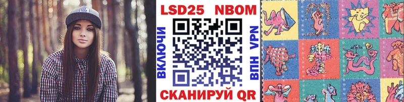Марки NBOMe 1,8мг  OMG маркетплейс  Искитим 