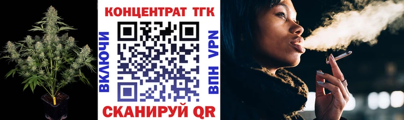 Дистиллят ТГК гашишное масло Искитим