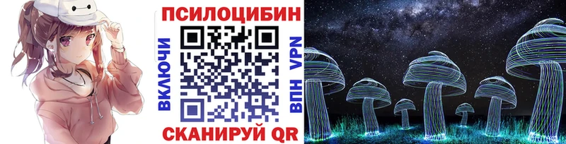 Галлюциногенные грибы мухоморы  Искитим 