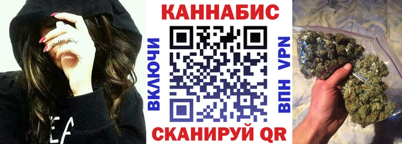 MEGA как войти  Искитим  маркетплейс формула  Каннабис гибрид 